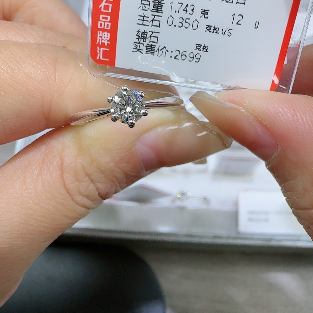 钻石戒指/指环18K金镶嵌