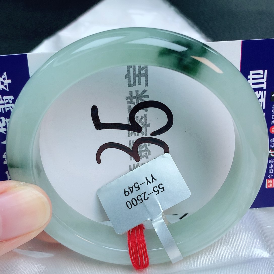 翡翠手镯未镶嵌缅甸天然A货翡翠55