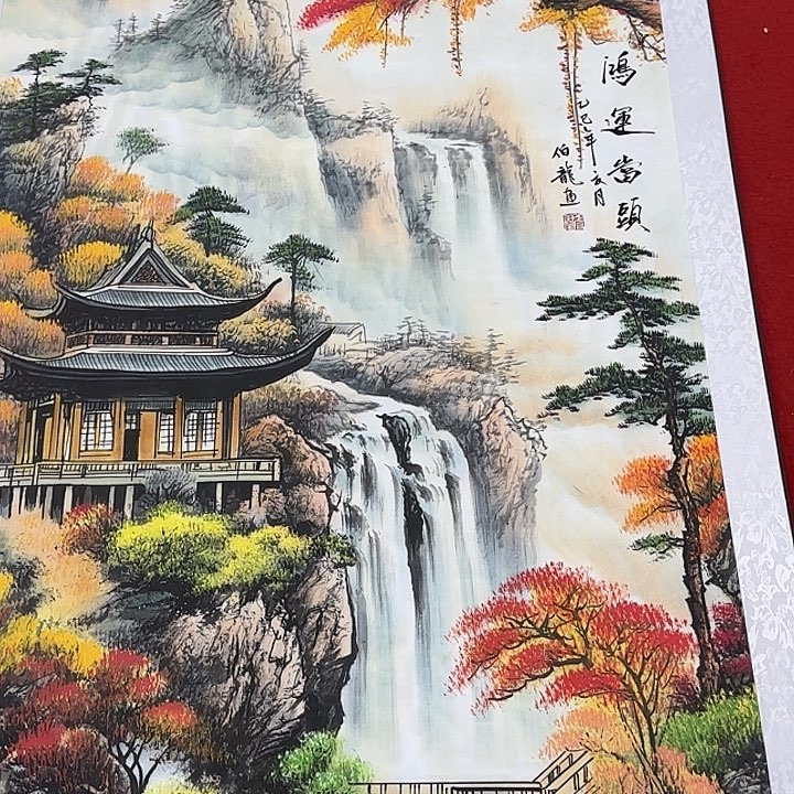 国画展示作品作品展示