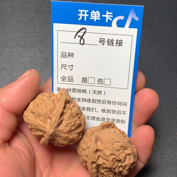 文玩核桃把件37野狼8