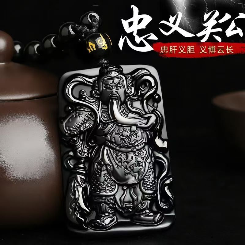 【附证书】天然乌金黑曜石关公吊坠项链男士挂坠守护神关二爷吊坠