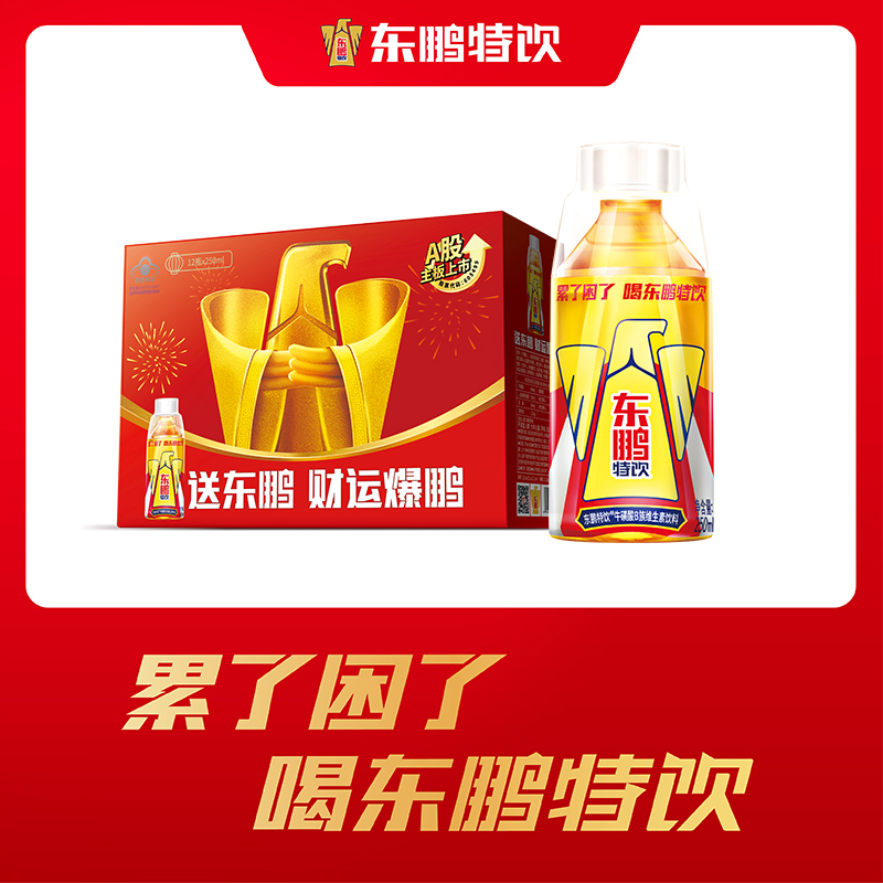 【东鹏特饮】250ml×12瓶礼品装东鹏特饮