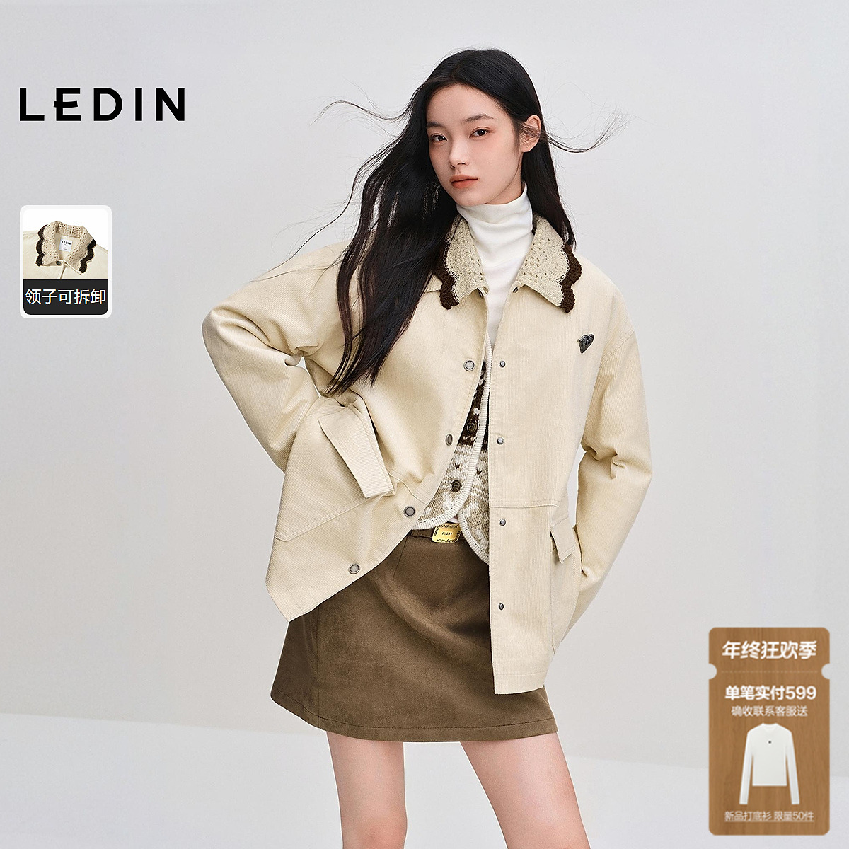 乐町翻领花边工装外套冬季新款巴恩风暗扣大口袋加厚宽松休闲外套