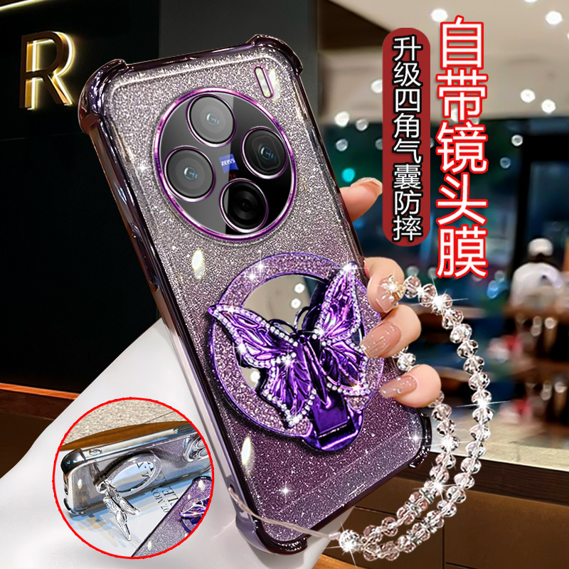 适用vivox200s网红手机壳女潮新款X200S镜头全包V2458A四角防摔套
