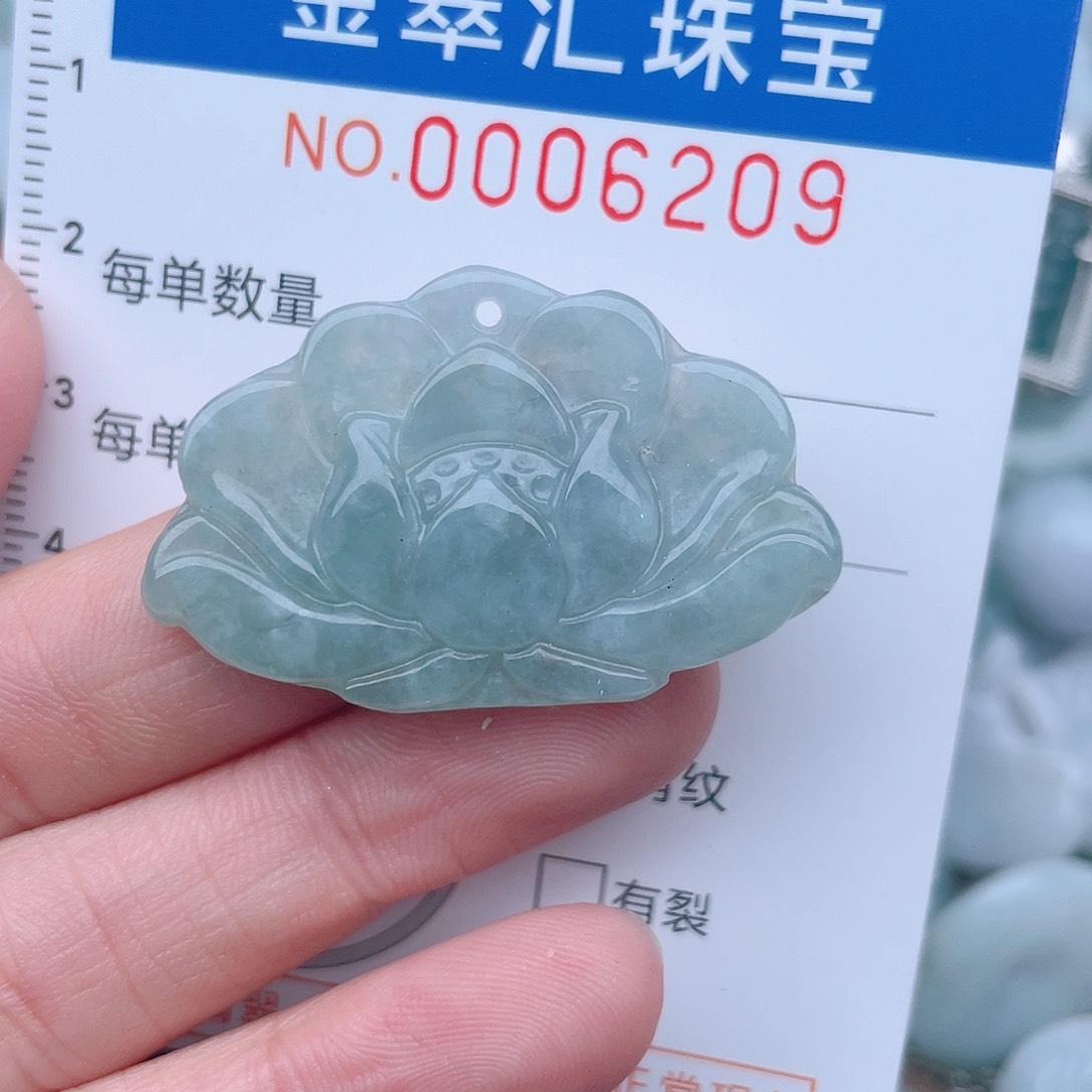 颈饰未镶嵌翡翠6209