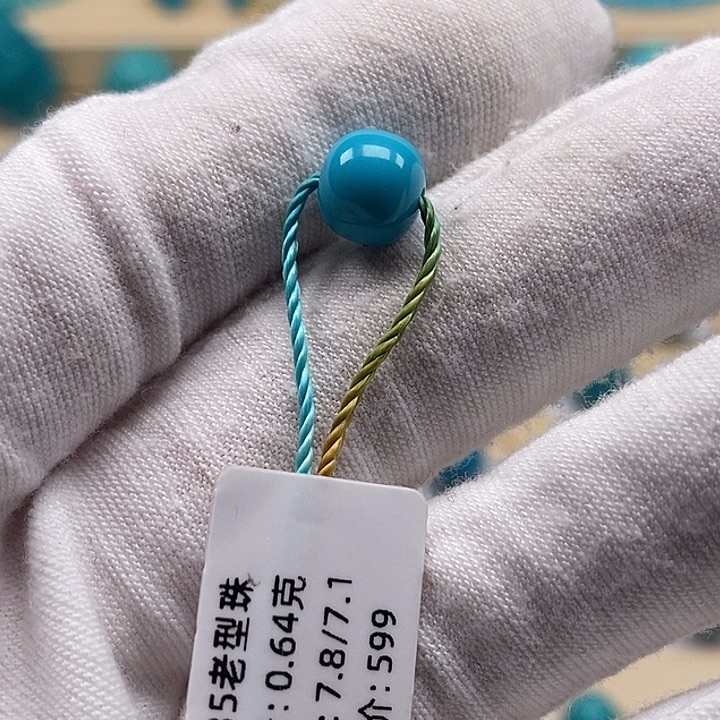 绿松石未镶嵌颈饰