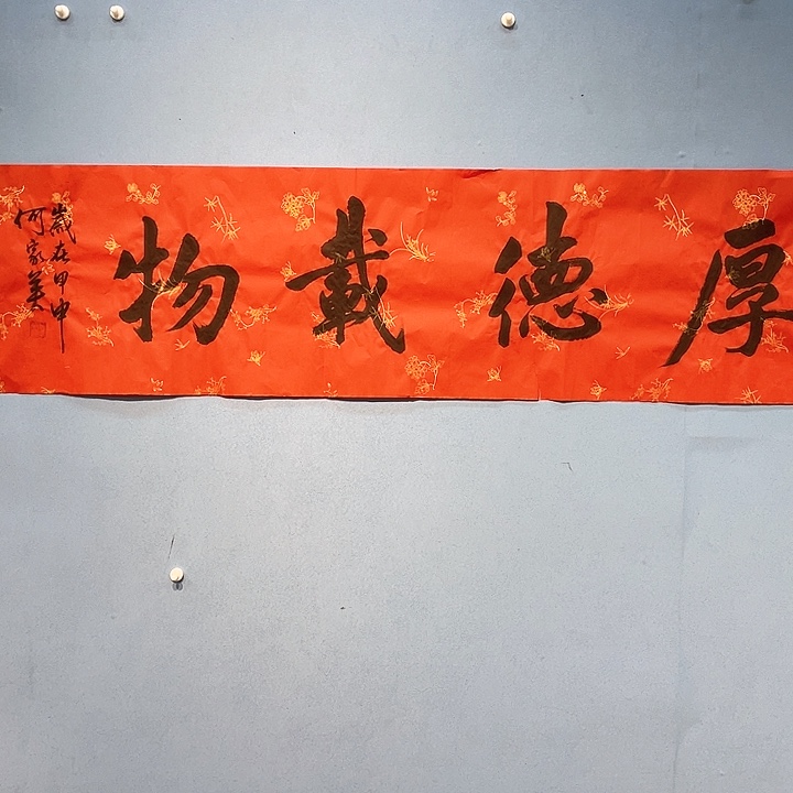 精品国画精品作品