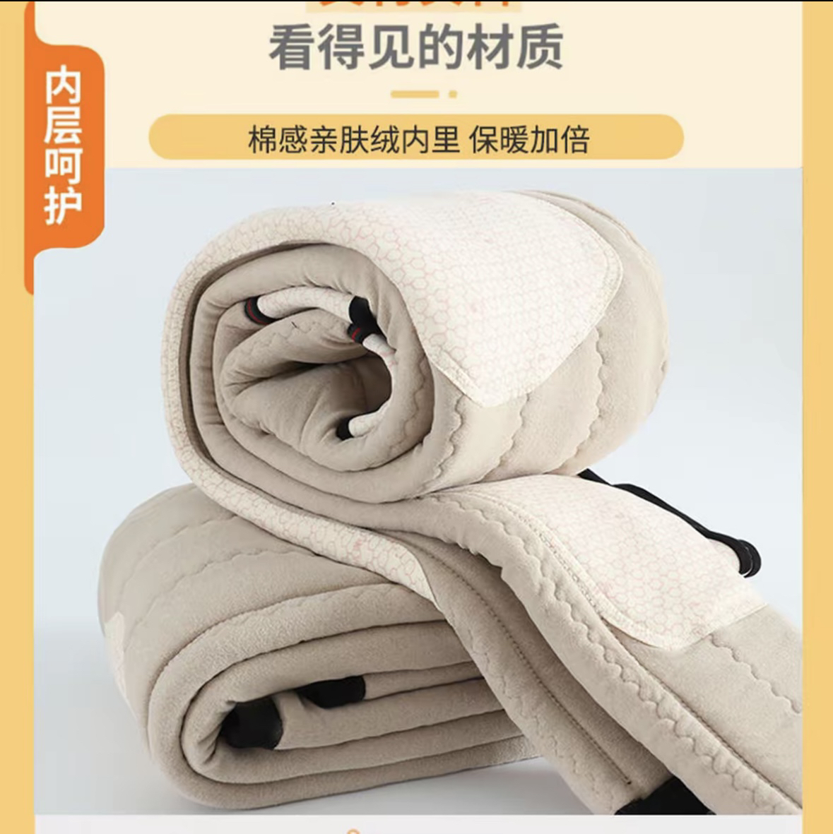 升级款石墨烯护膝五层特厚冬季羊毛抗寒保暖棉裤高腰男女打底裤