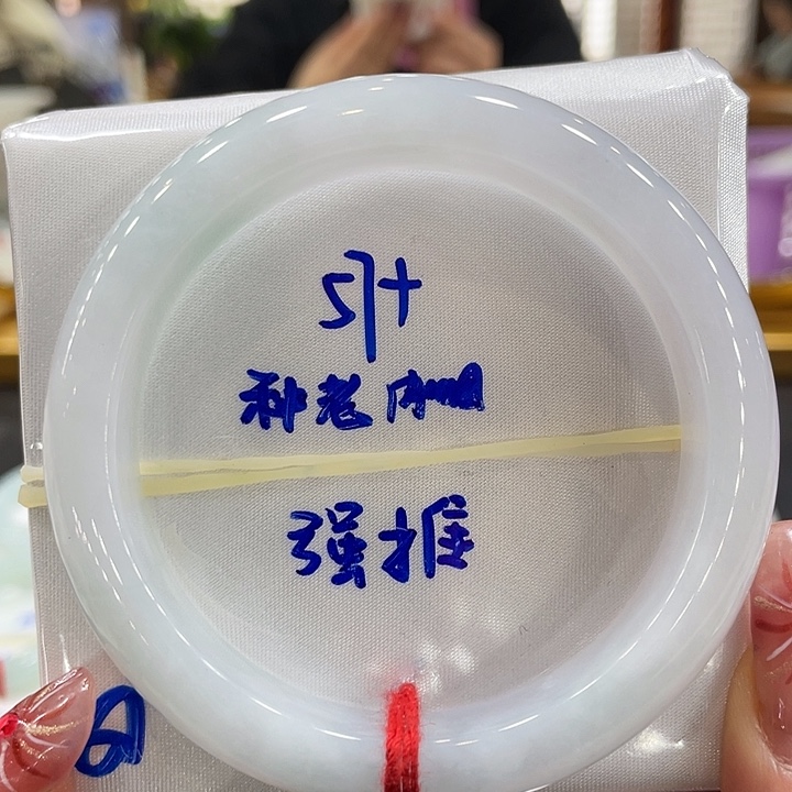 翡翠手镯未镶嵌翡翠手镯