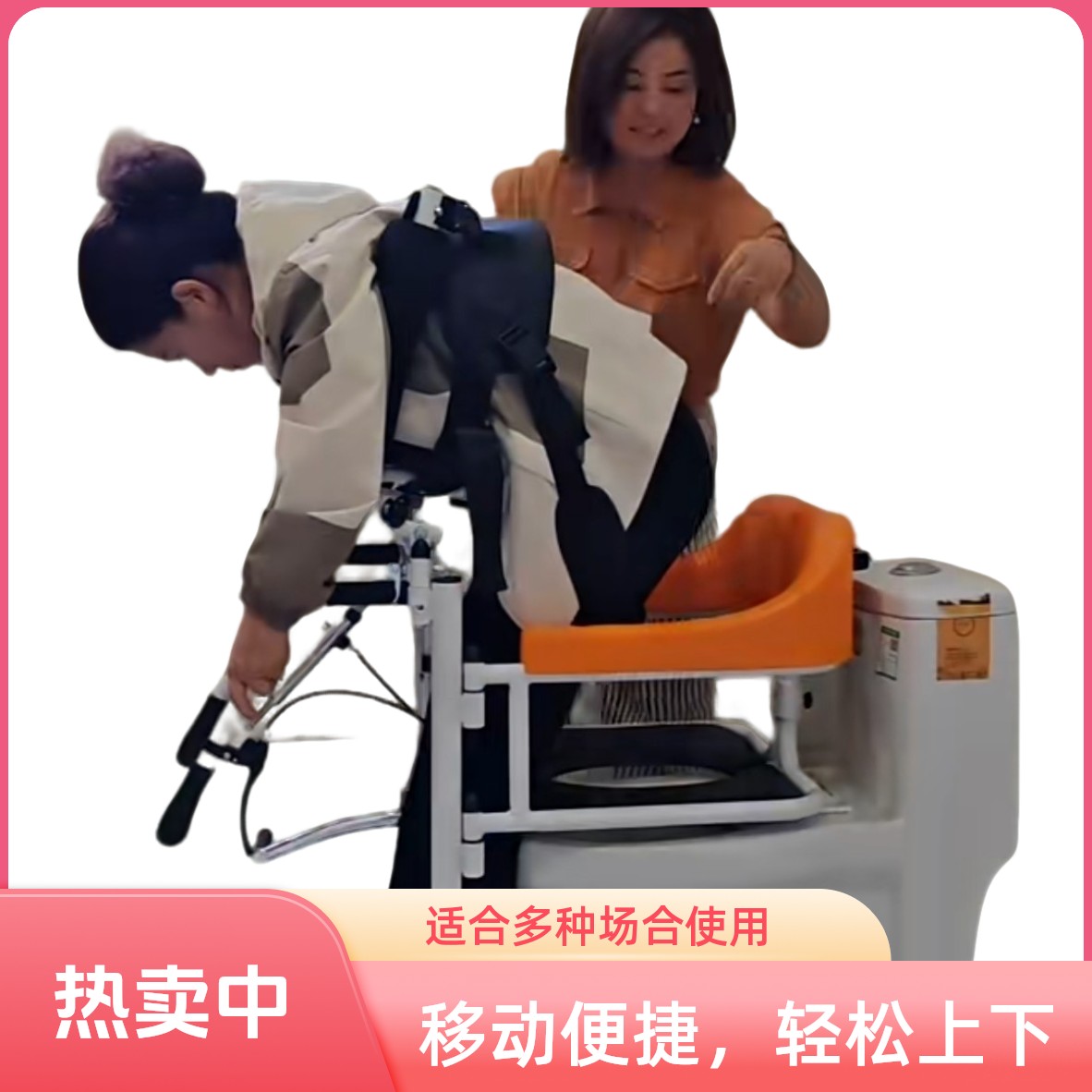 电动升降移位机多功能卧床护理车辅助瘫痪老人起身移动助力行走器