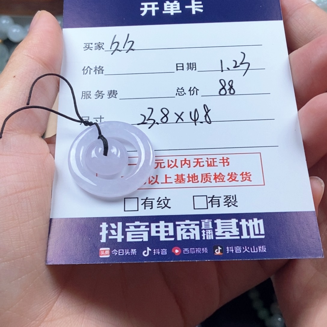 翡翠手链未镶嵌久*～子母扣