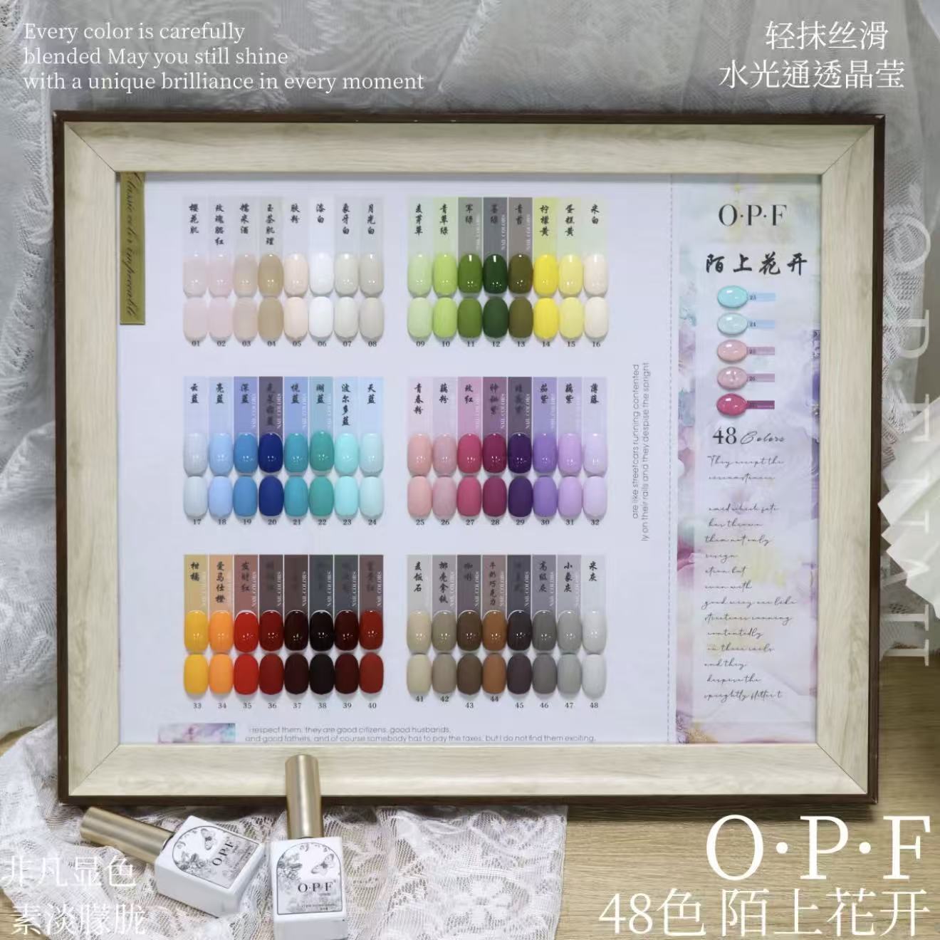 【希妹甄选】48色陌上花开一秒流平实色甲油胶涂好色板