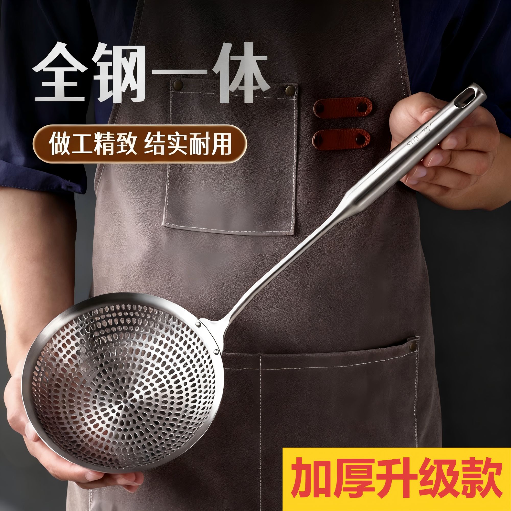 德国特厚不锈钢升级莲花漏勺家用加长网漏厨房油炸过滤勺花椒大号