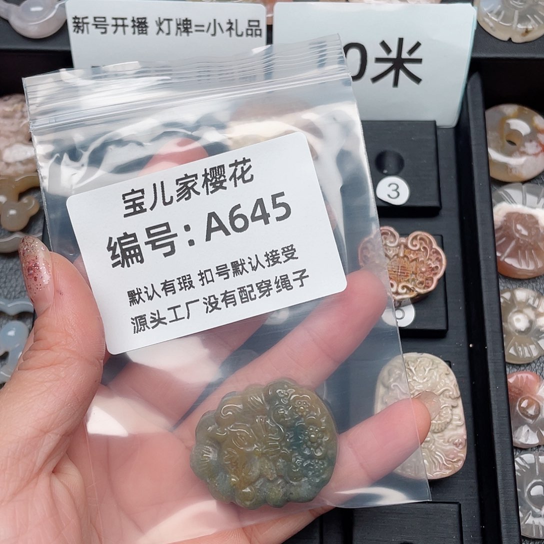 玛瑙/玉髓颈饰未镶嵌?**y