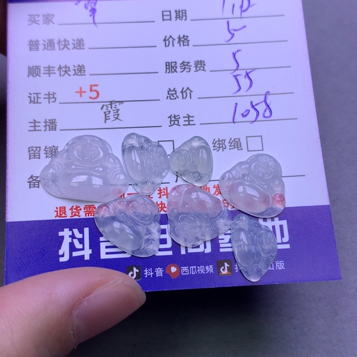 翡翠颈饰未镶嵌草*