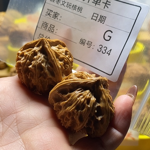 不***起文玩核桃吊坠自产自销……