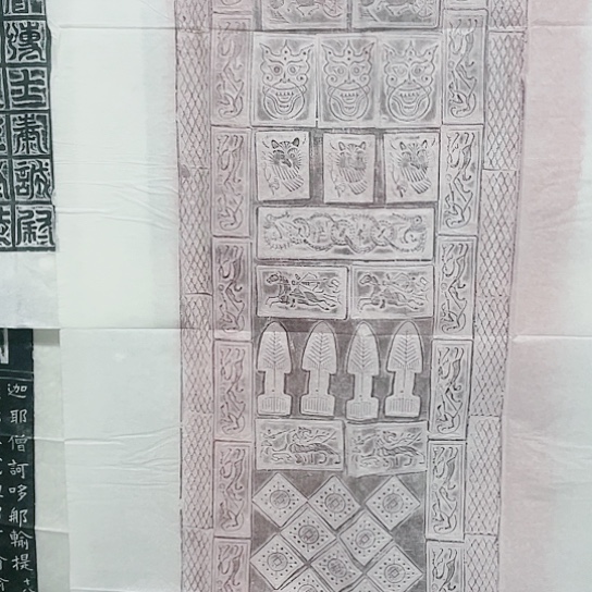 【闪购商品】拓片用纸其他汉砖