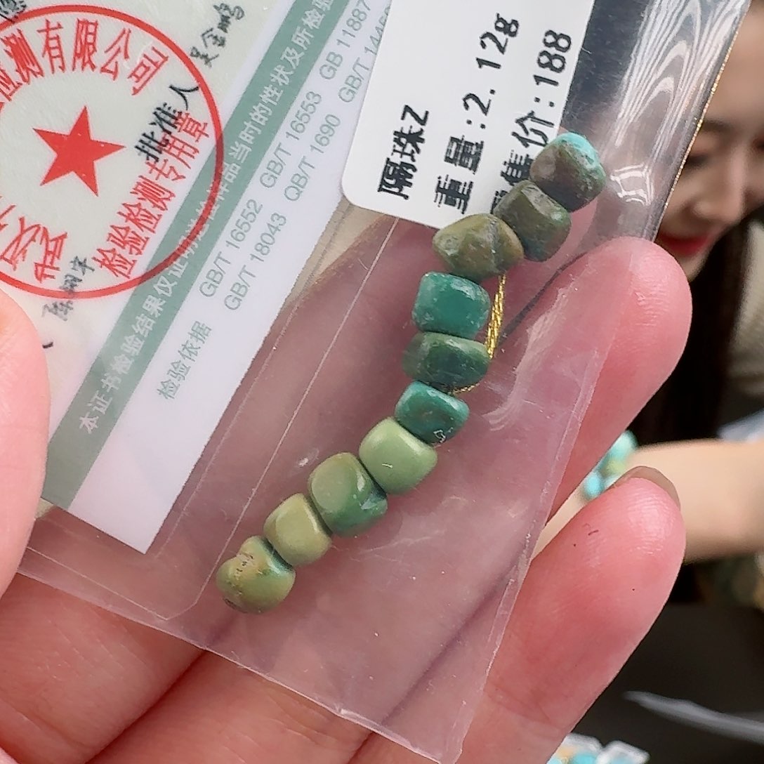 绿松石珠宝奇石未镶嵌