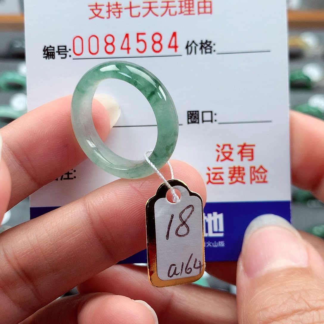 翡翠戒指未镶嵌18号