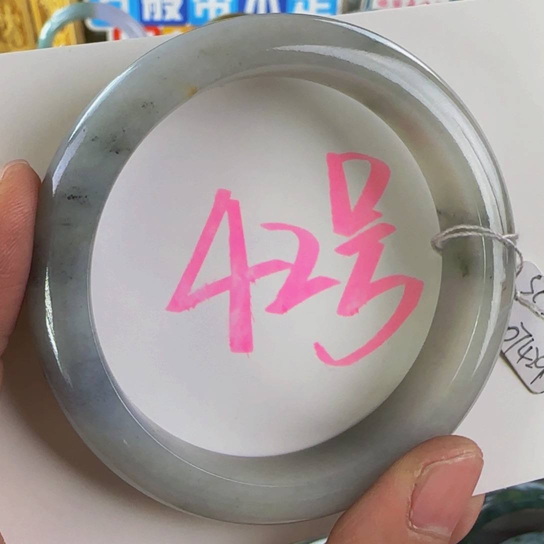 未镶嵌手镯翡翠老坑56.6