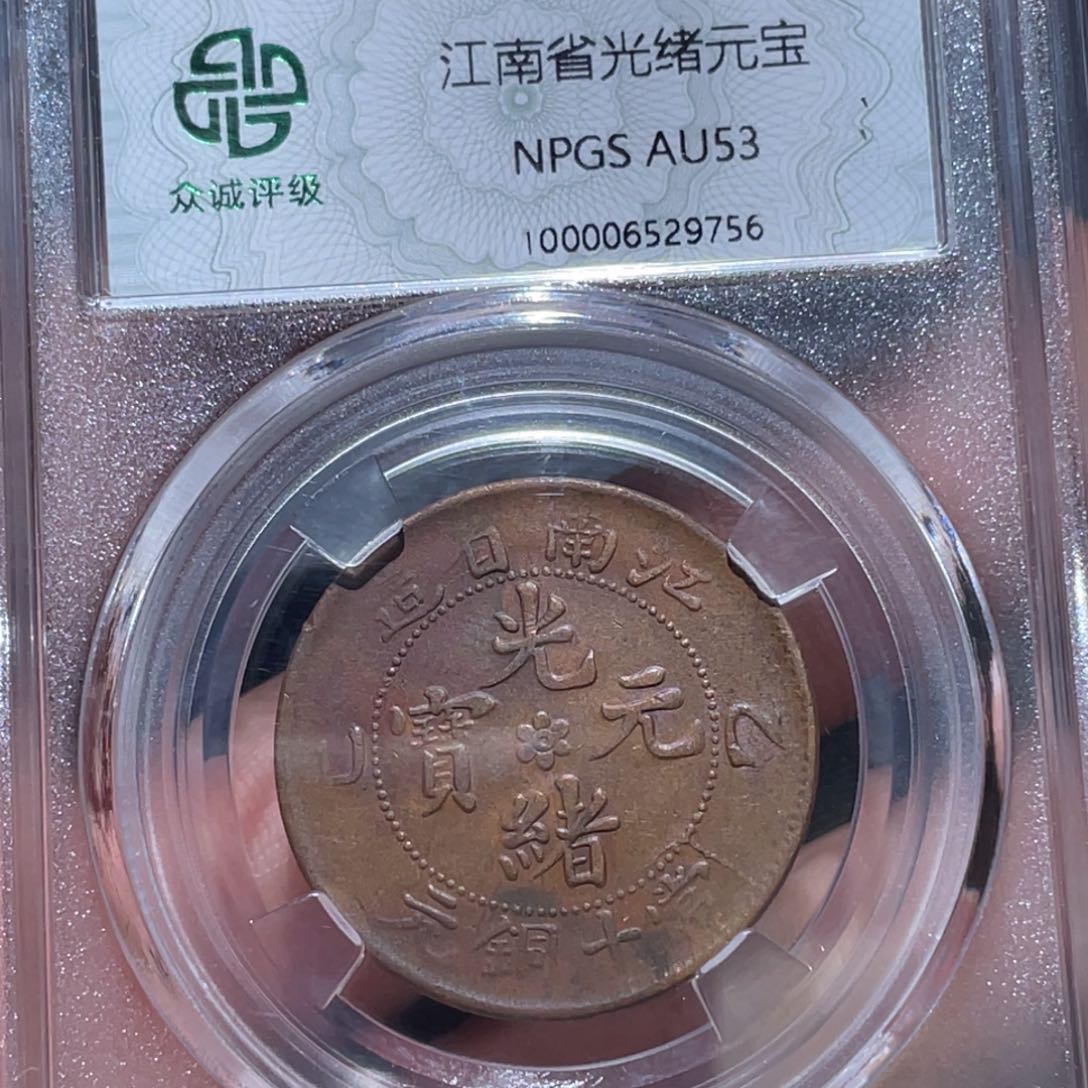 金属通古博今马马马马马9756