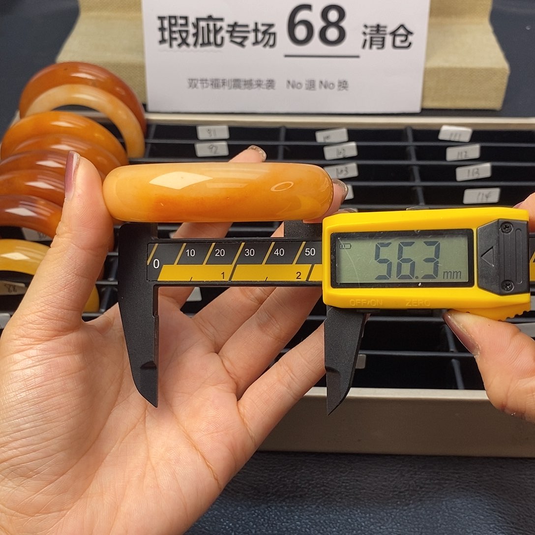 未镶嵌石英质玉（黄龙玉）手镯89号茄子山金沙老料瑕疵福利