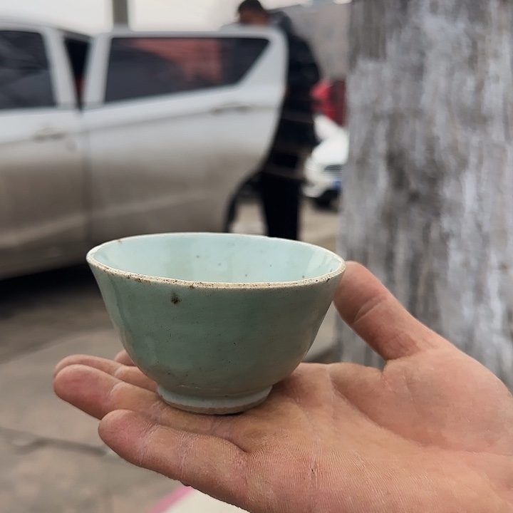 紫**来磁州窑茶盏茶盏