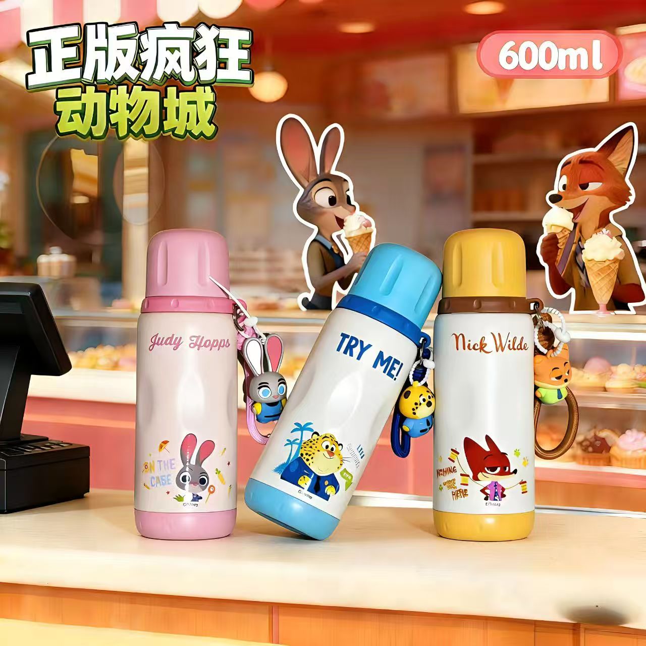 正版疯狂动物城保温杯朱迪尼克600ML三饮杯禾