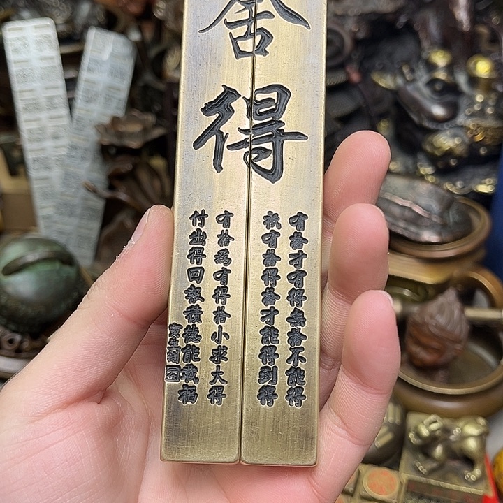 嘉嘉精品铜器摆件