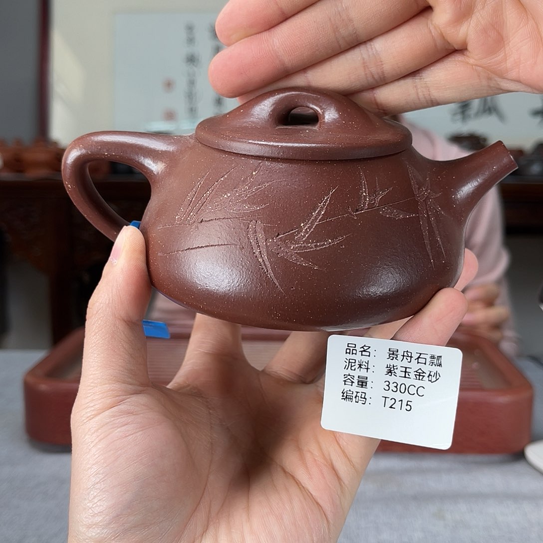 茶壶紫砂方圆紫砂