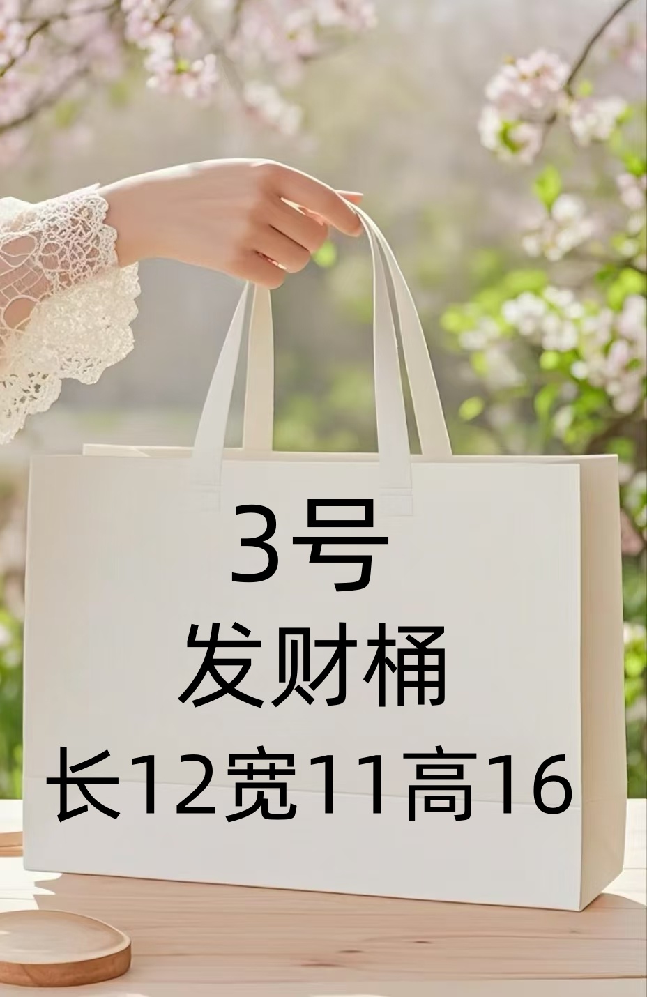 【3号】2025时尚百搭款发财桶包包A6553-11