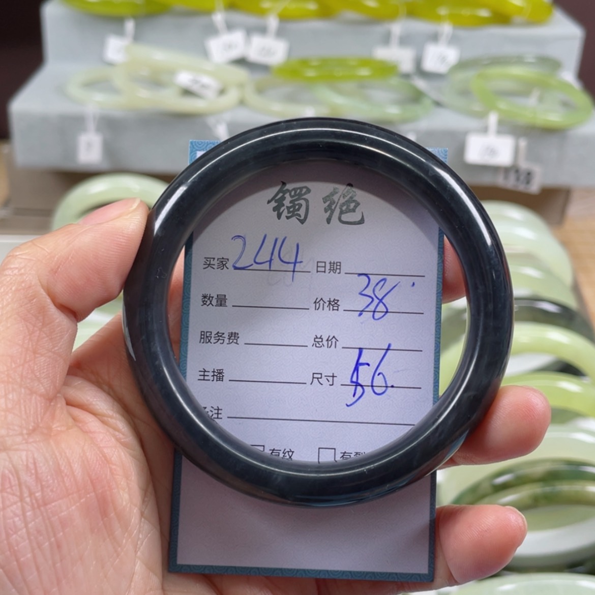 【闪购商品】蛇纹石玉未镶嵌手镯