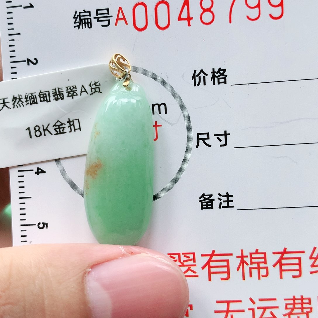 翡翠颈饰18K金镶嵌111111111