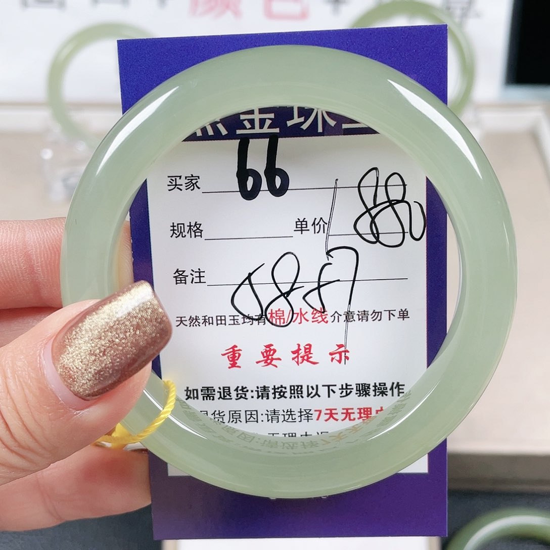和田玉手镯未镶嵌
