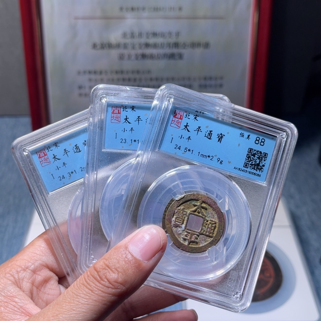铜锦绣嘉宝兰兰太平同分发