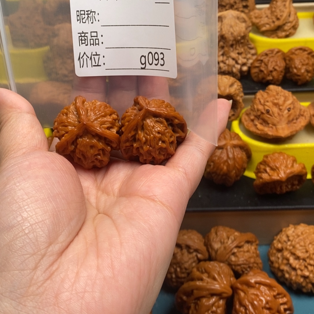 你***啥大叶紫檀（黑酸枝木类）