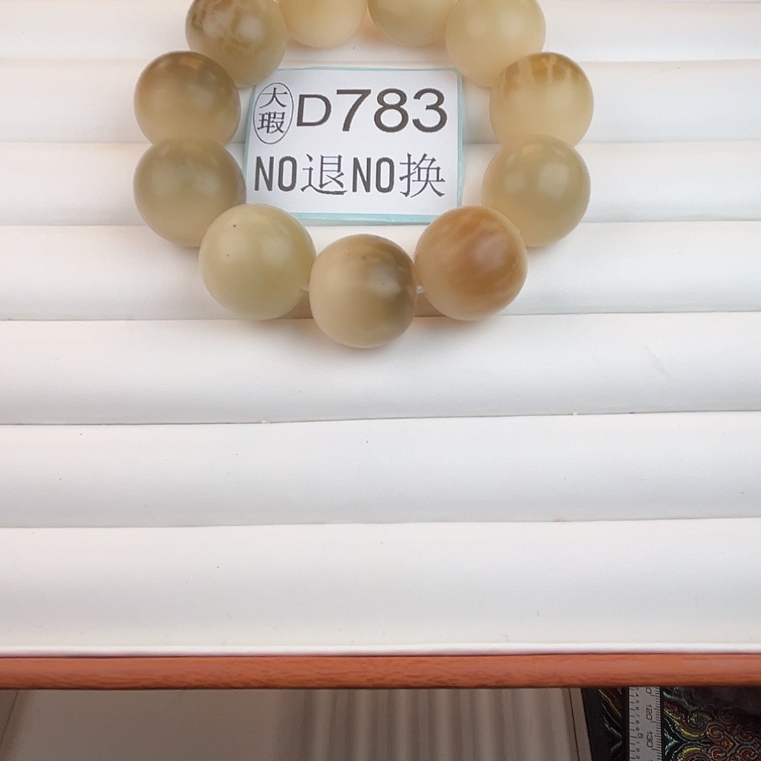 手串菩提根/象牙果D783大瑕23尺寸11颗