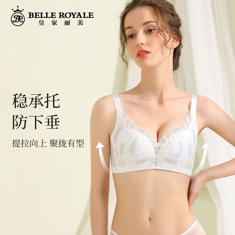 皇家丽美羽毛刺绣聚拢收副乳无钢圈调整型文胸