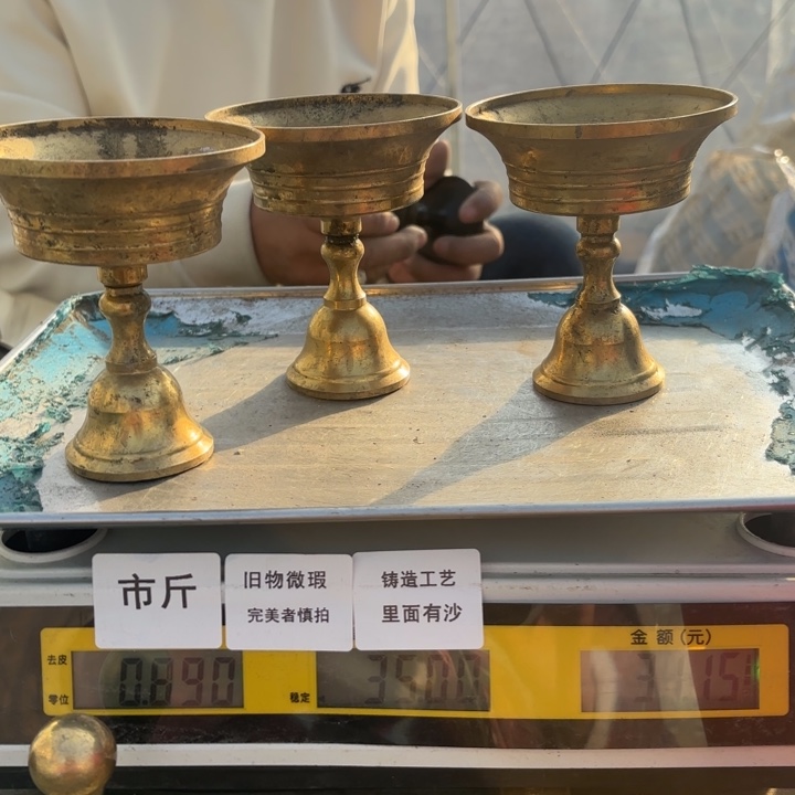 245 铜器物品理性消费