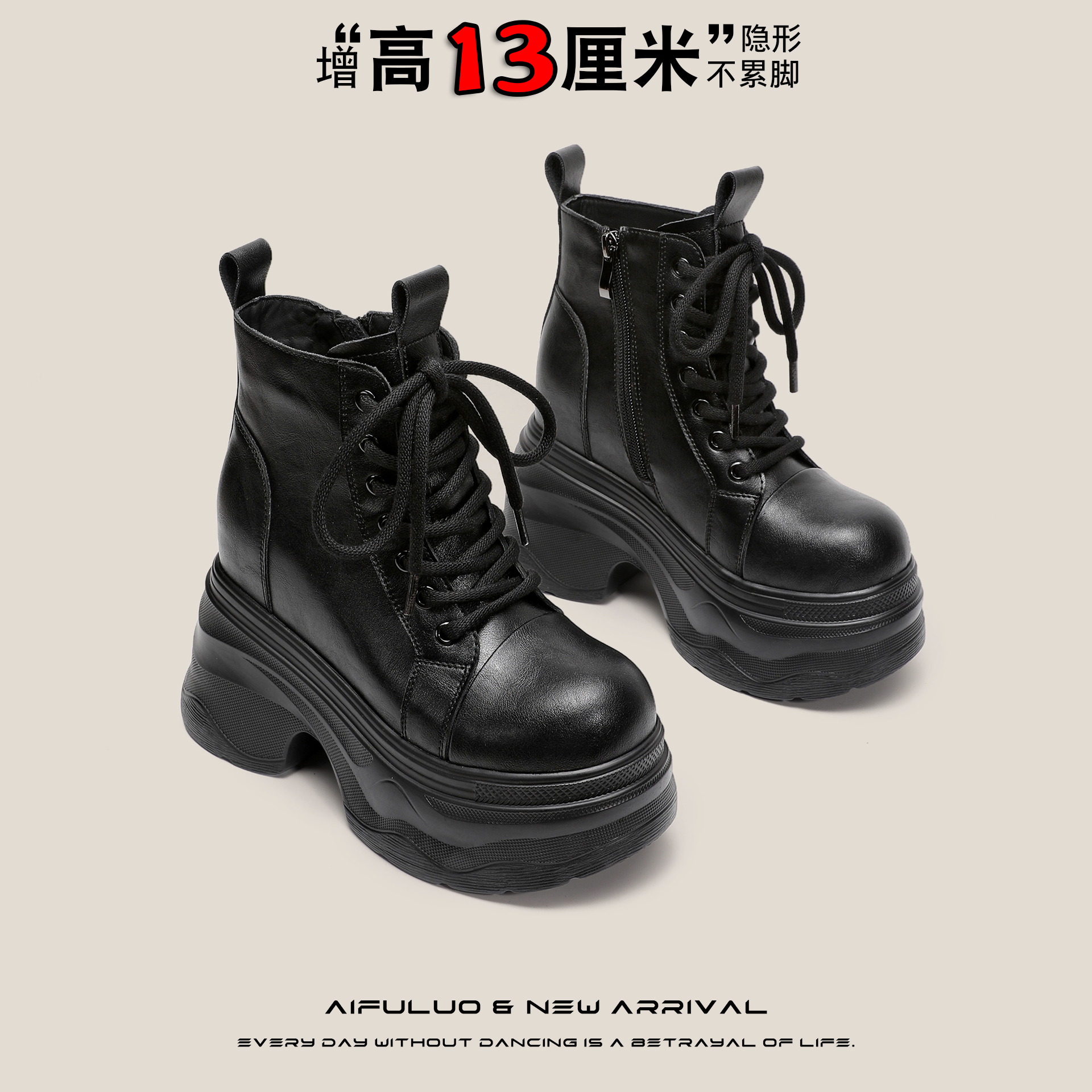 13厘米短靴女内增高秋季加绒马丁靴高跟松糕厚底靴子黑色