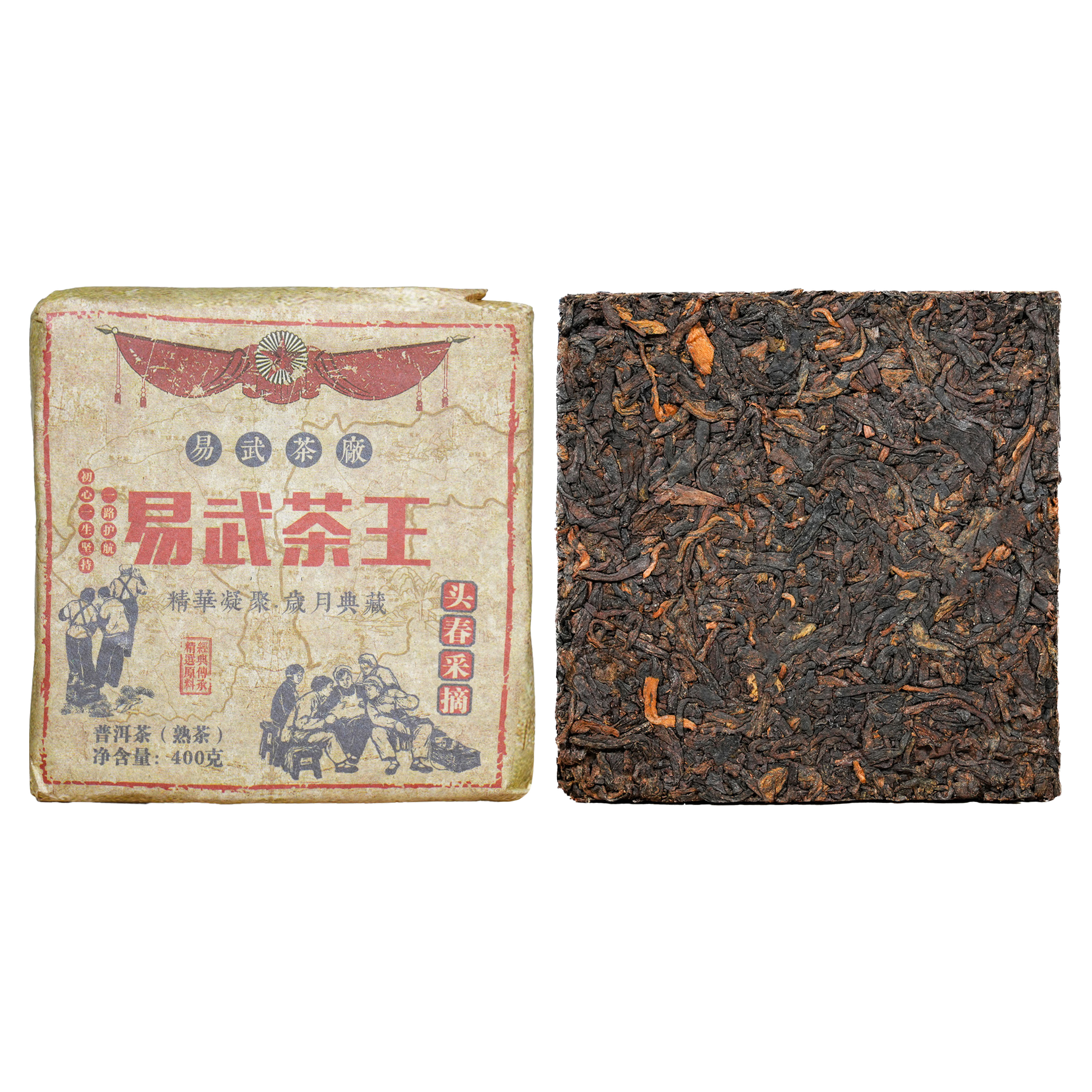 2015年原料易武茶厂头春易武茶王熟茶砖400g