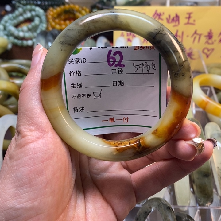 蛇纹石玉未镶嵌手镯微瑕不退换
