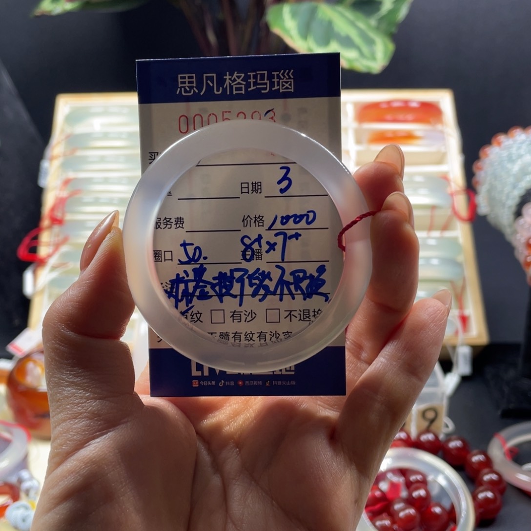 玛瑙/玉髓手镯未镶嵌新*吖