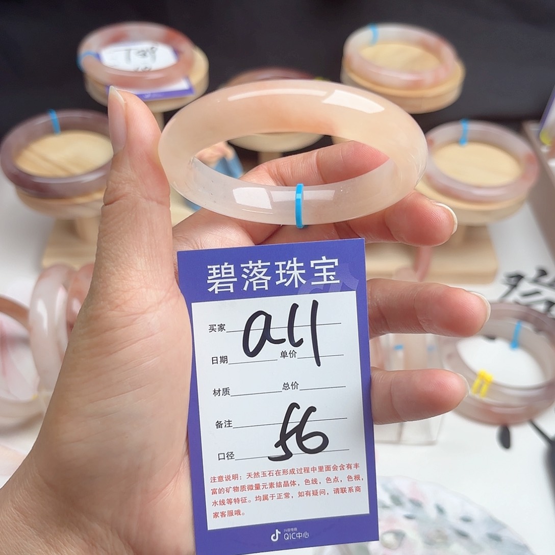 石英质玉手镯未镶嵌