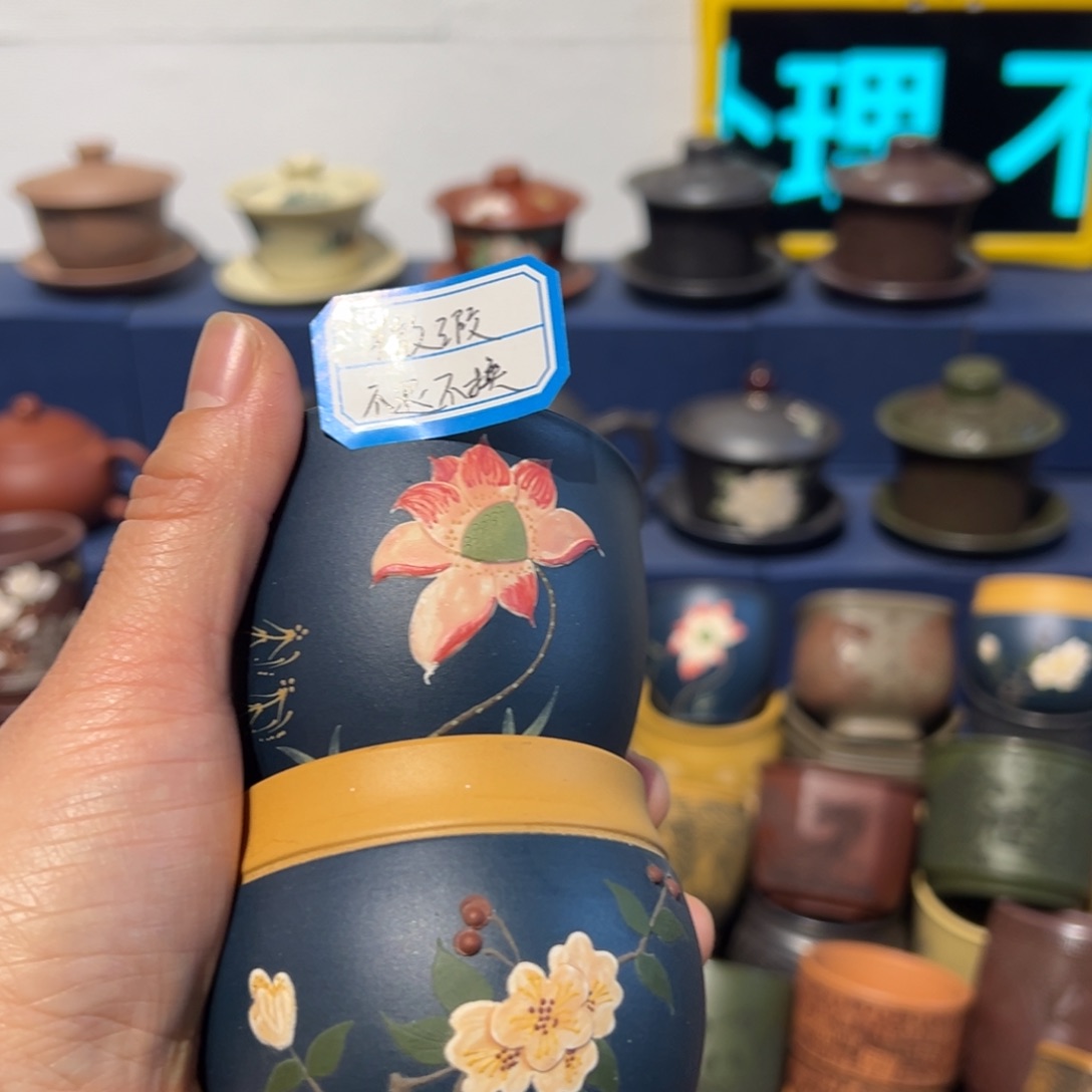 微瑕处理 不退不换