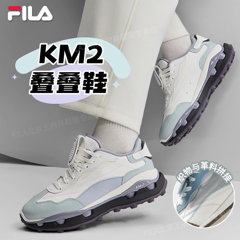 Fila/斐乐情侣【流光风叠叠鞋2代】秋冬复古运动老爹鞋F12W543119/M