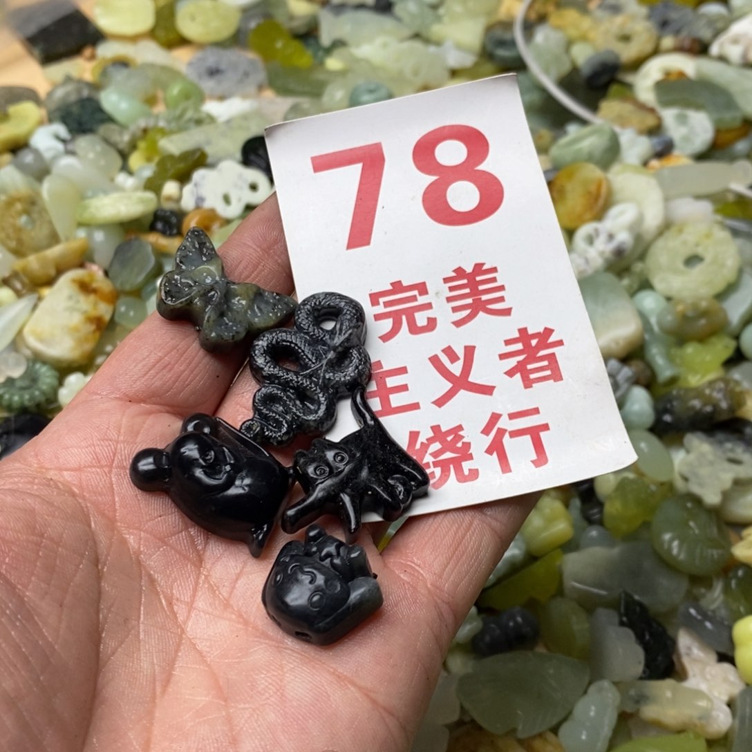 蛇纹石玉挂坠未镶嵌