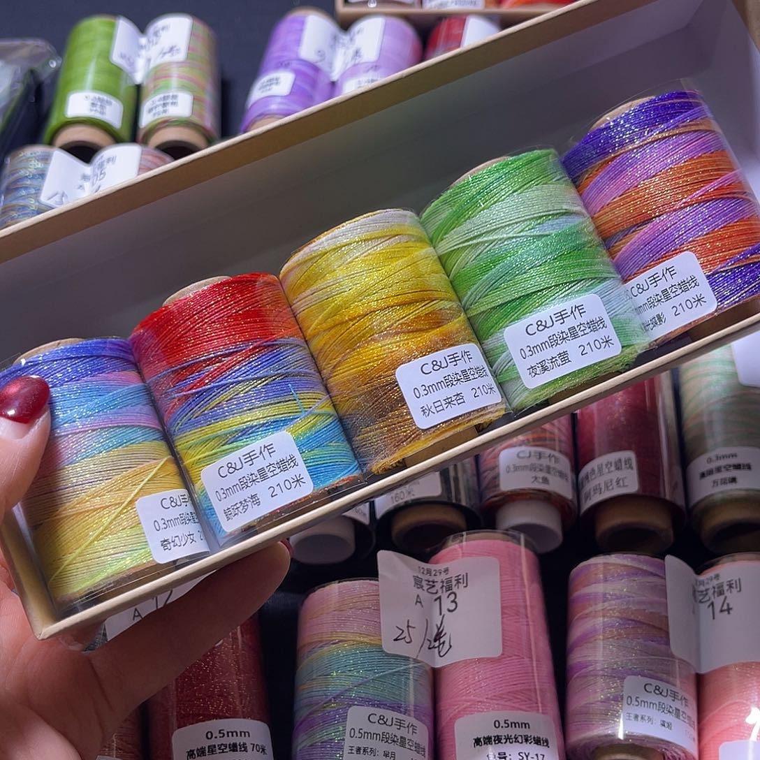 福利A188 0.3秋日来杏5色