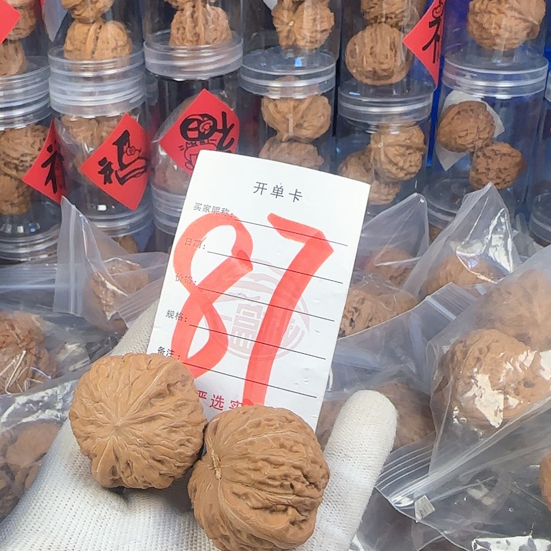 文玩核桃吊坠贴****人核桃