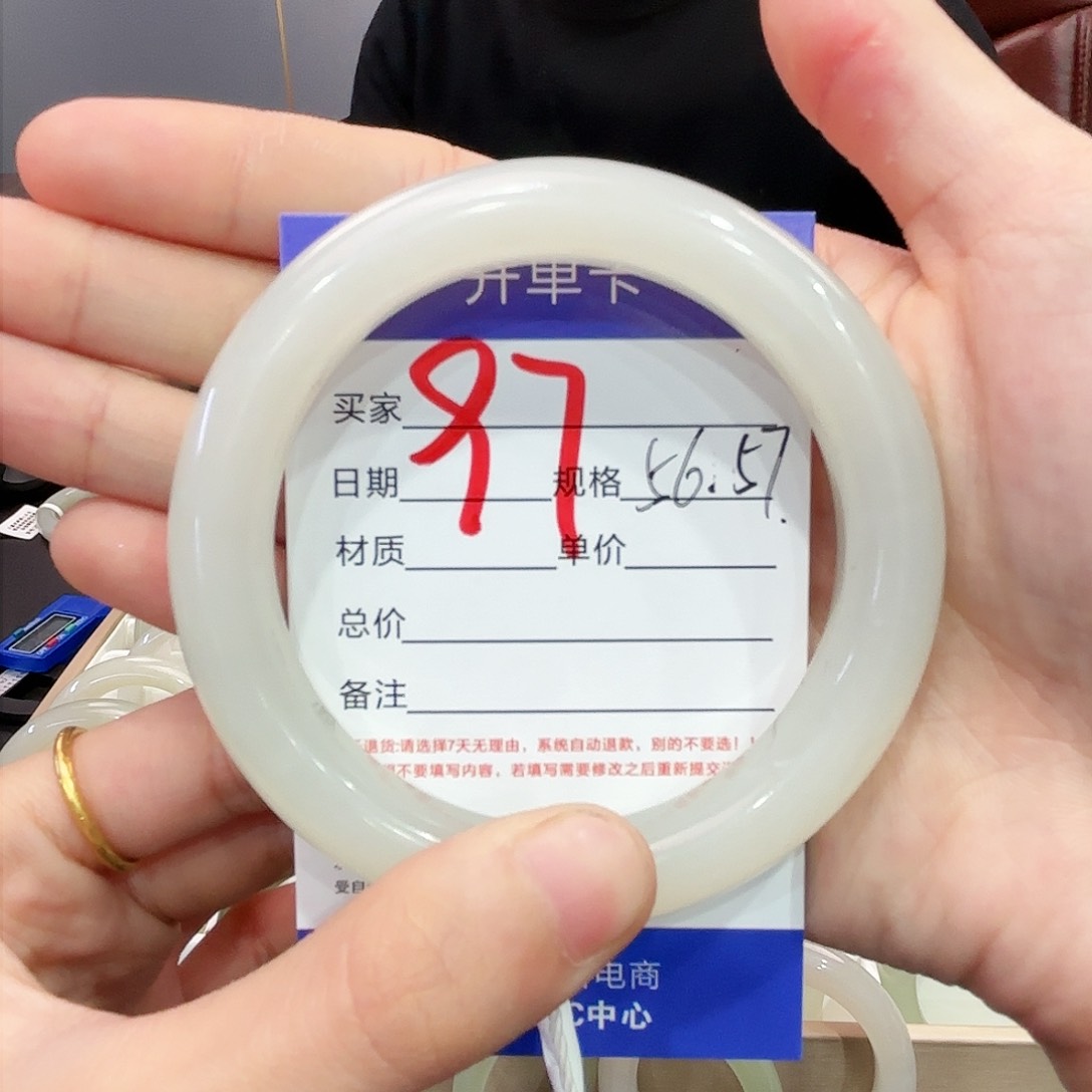 和田玉手镯未镶嵌C****生